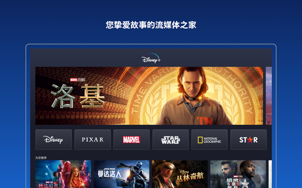 Disney+°氲װv4.7.1-rc2-2025.05.28 ׿