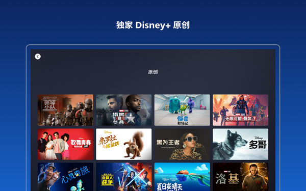 Disney+°氲װv4.7.1-rc2-2025.05.28 ׿