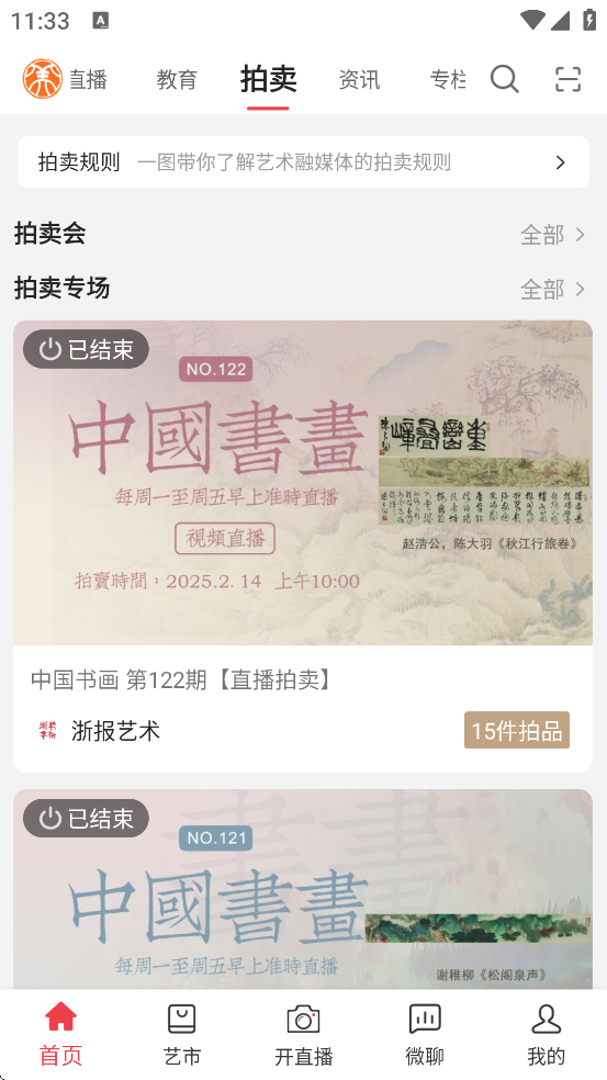 ýappװ°汾v7.12.1 ׿