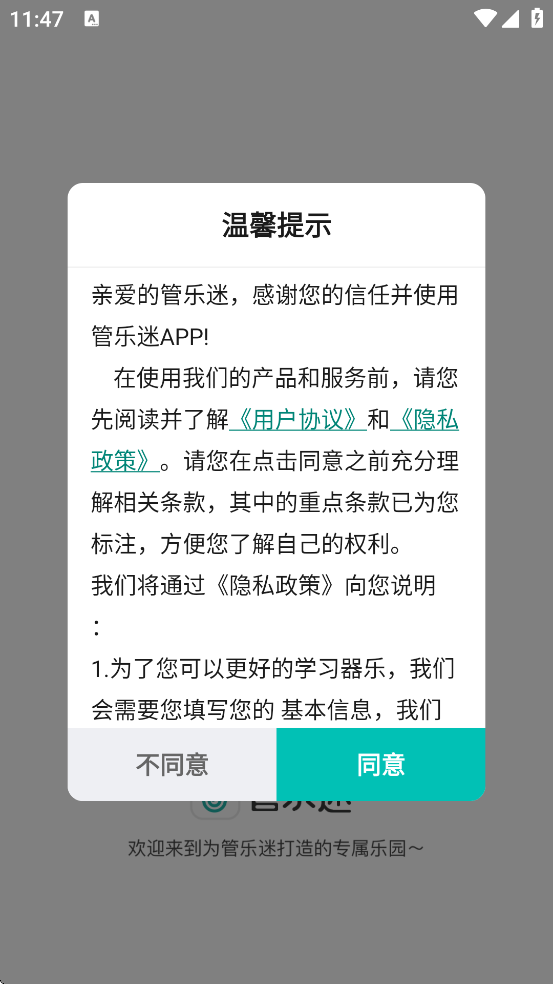 appٷذװv4.1.2 °