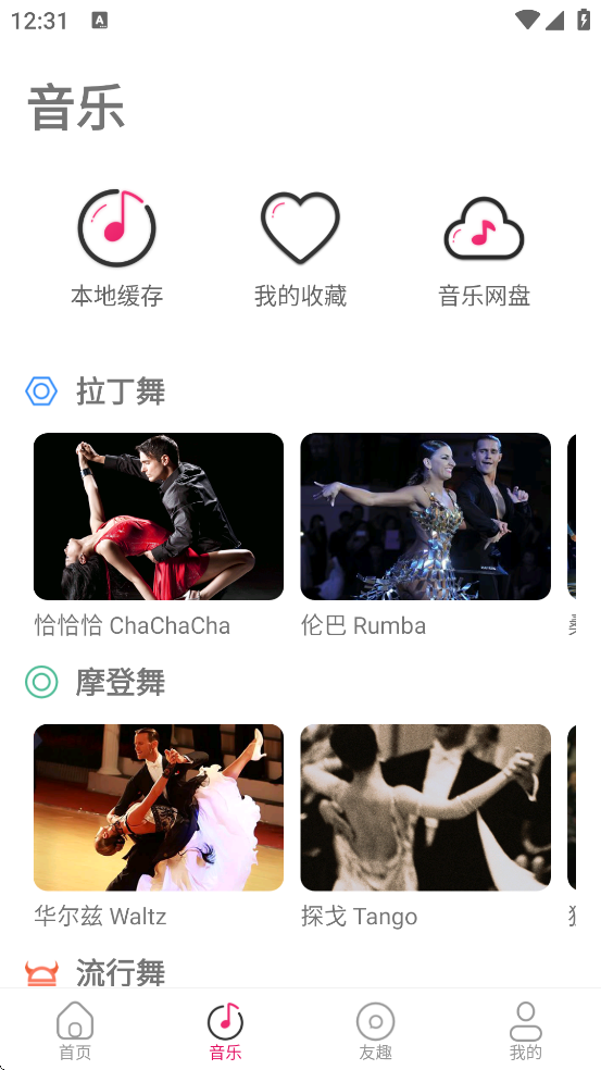 Ȥ赸ذװֻv1.5.8 ׿