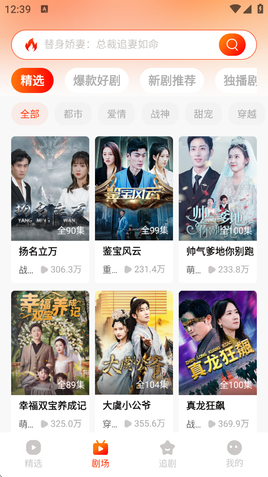 춹̾appٷذ׿v1.8.1 ֻ