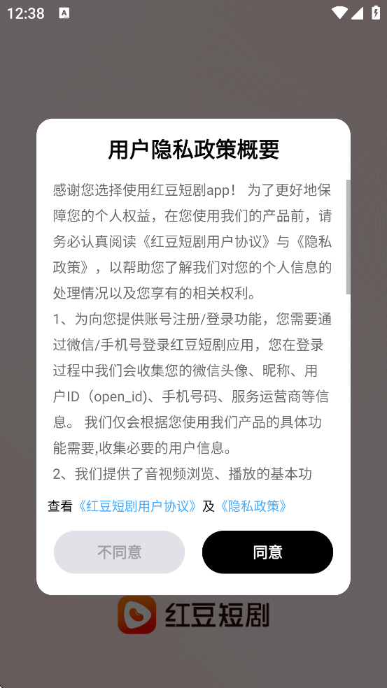 춹̾appٷذ׿v1.8.1 ֻ