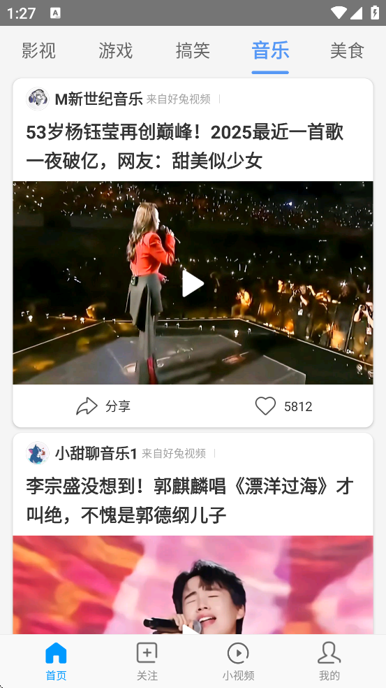 Ƶ°汾ذװv1.6.35.2 ٷ