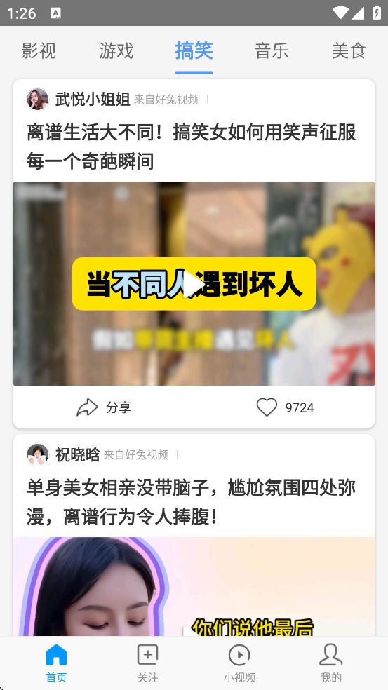 Ƶ°汾ذװv1.6.35.2 ٷ