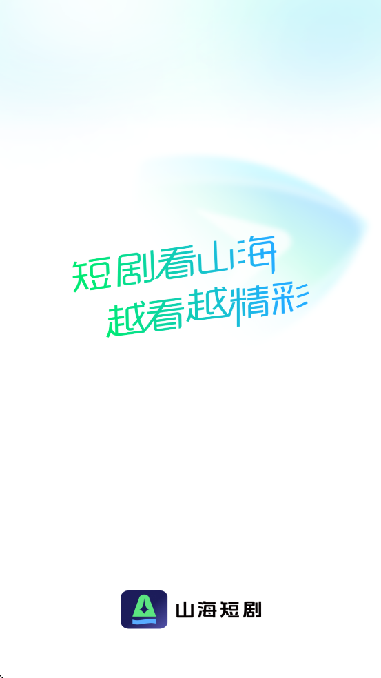 ɽ̾ذװ׿汾v3.3.2 ٷ