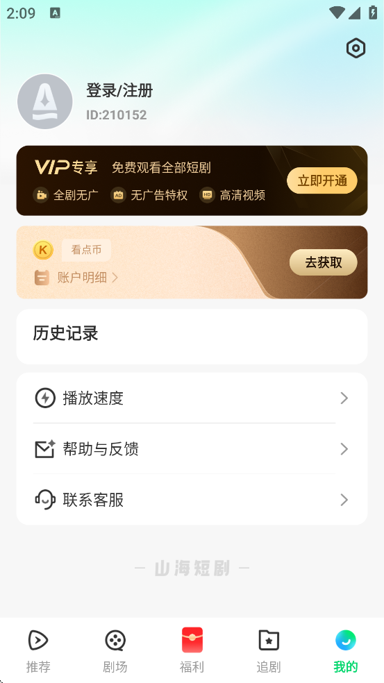 ɽ̾ذװ׿汾v3.3.2 ٷ