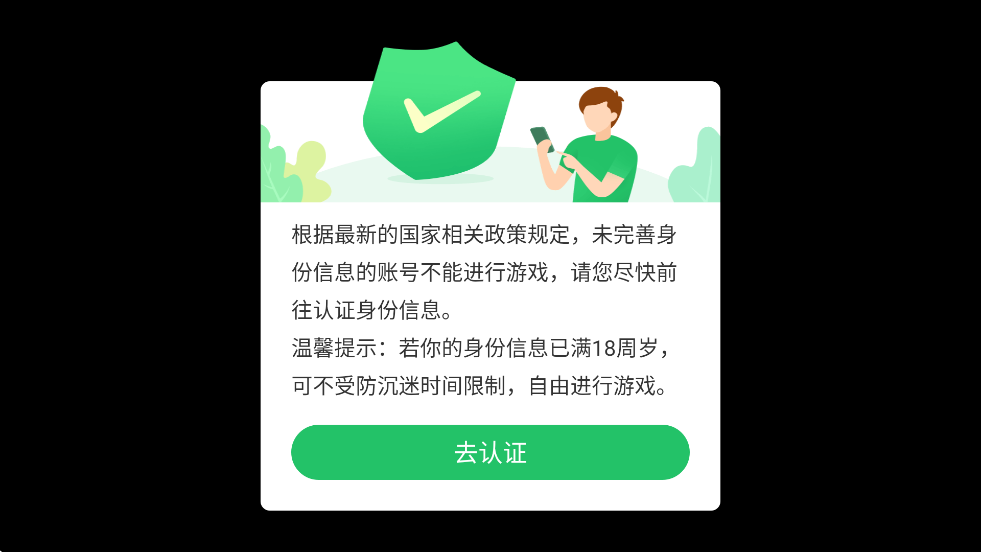 նϷذװ°汾v1.0.2 ٷ