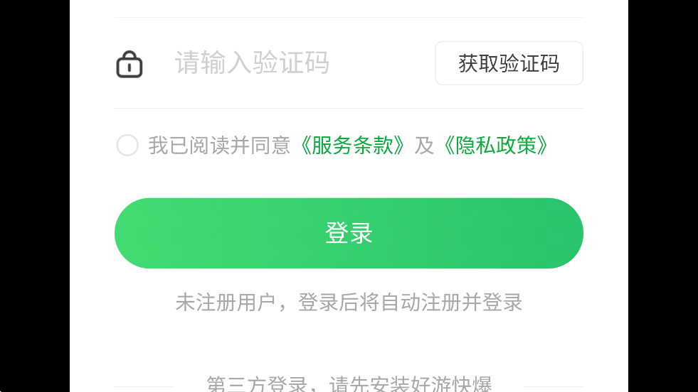 նϷذװ°汾v1.0.2 ٷ