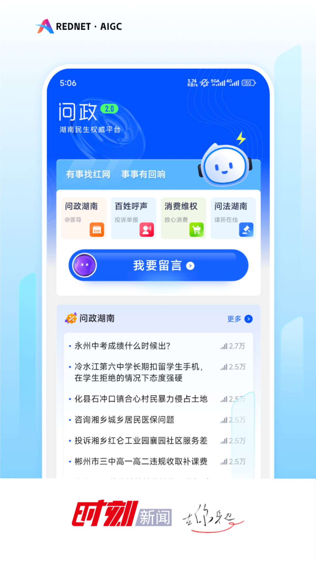 ʱappٷذװ°汾v14.0 ׿