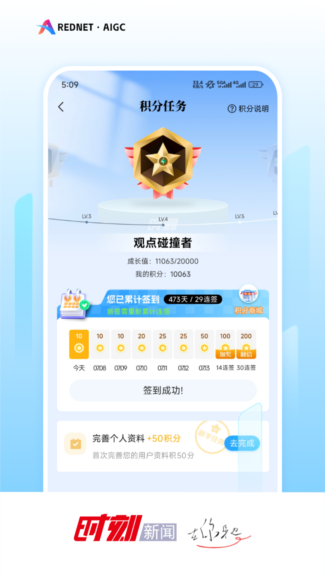 ʱappٷذװ°汾v14.0 ׿