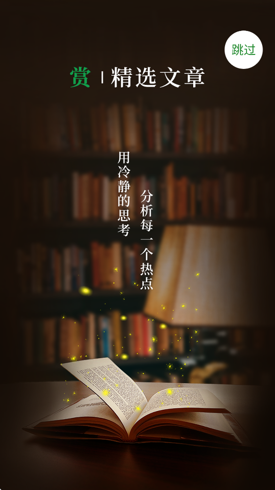 ƾappٷذװv2.5.6 ׿