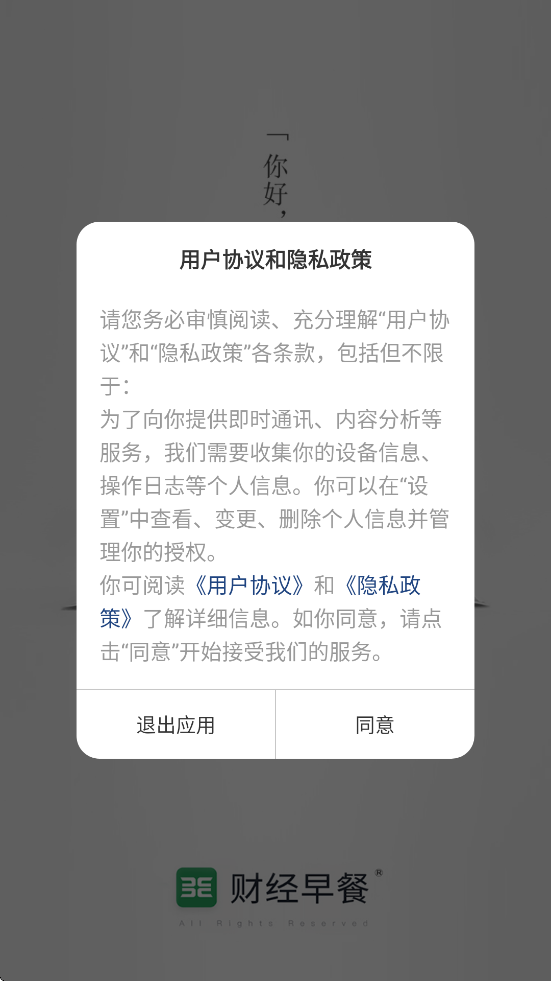 ƾappٷذװv2.5.6 ׿