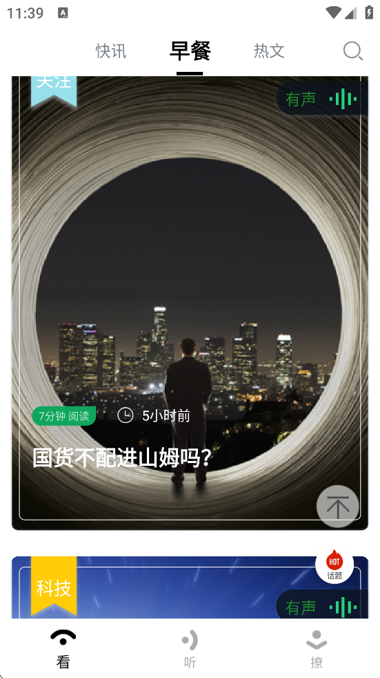 ƾappٷذװv2.5.6 ׿