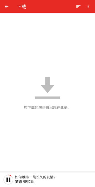 TEDذ׿v7.5.49 °