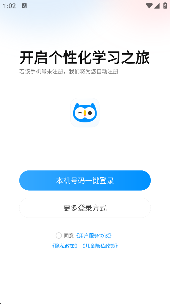 Сӥѧٷ°汾ذװv1.0.1623 ׿