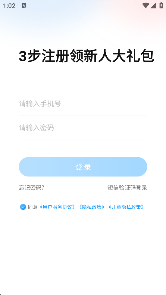Сӥѧٷ°汾ذװv1.0.1623 ׿