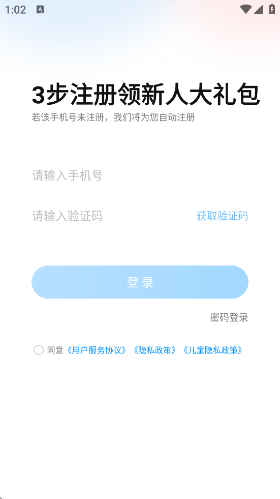 Сӥѧٷ°汾ذװv1.0.1623 ׿