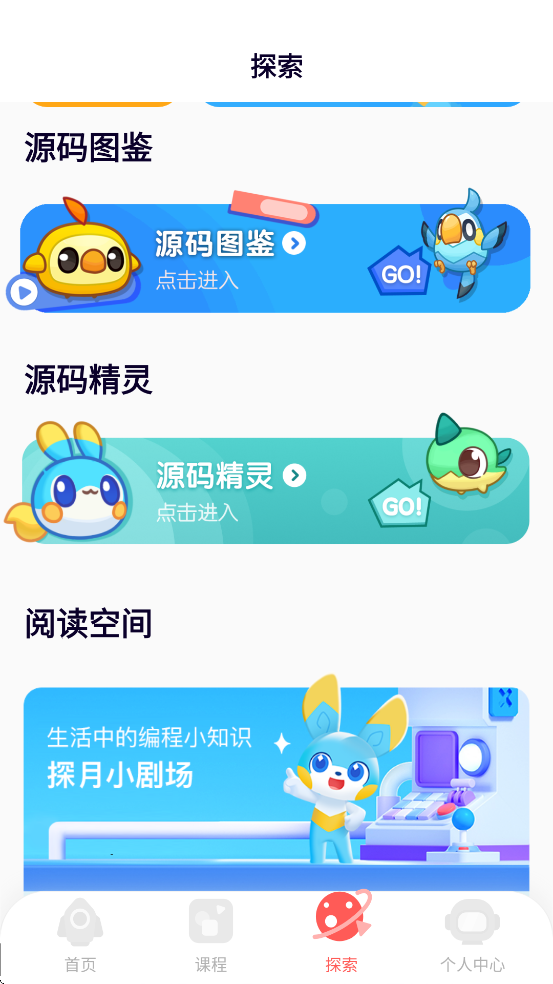 èappذװv4.8.3 °