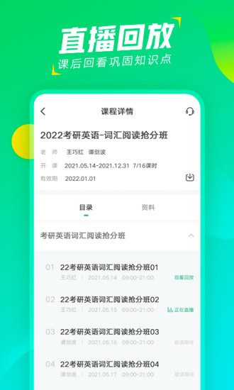 Ķֱذװ°汾v1.5.6 ٷ
