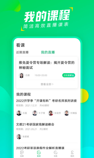 Ķֱذװ°汾v1.5.6 ٷ