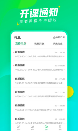 Ķֱذװ°汾v1.5.6 ٷ