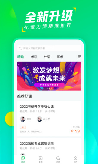 Ķֱذװ°汾v1.5.6 ٷ