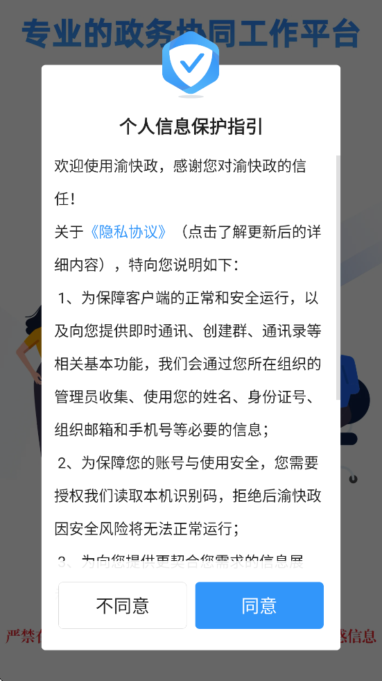 ٷذ׿v2.23.0.2 ֻ