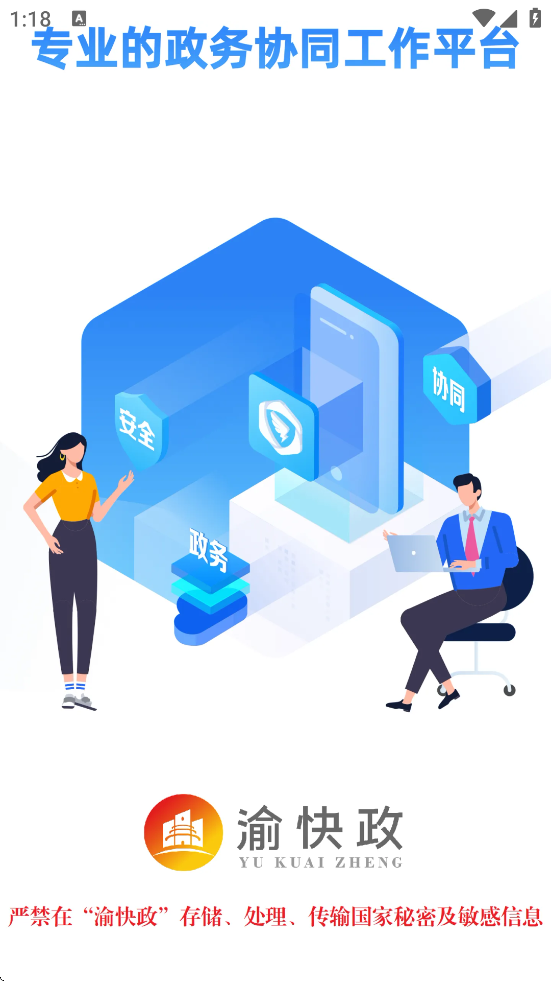 ٷذ׿v2.23.0.2 ֻ