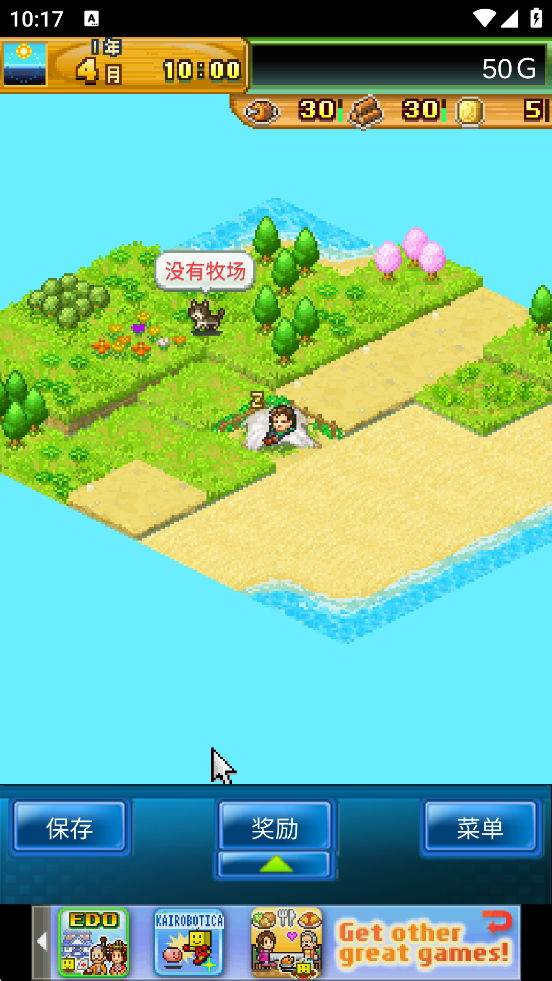 صٷذװ°汾v2.3.4 ׿