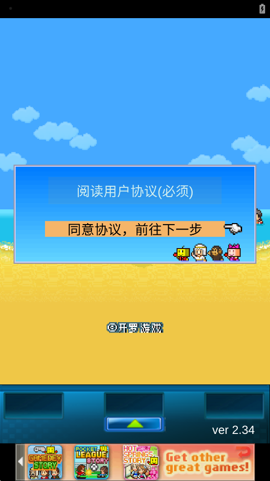 صٷذװ°汾v2.3.4 ׿