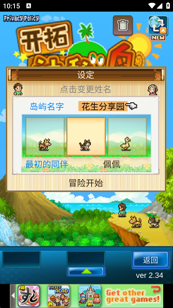 صٷذװ°汾v2.3.4 ׿