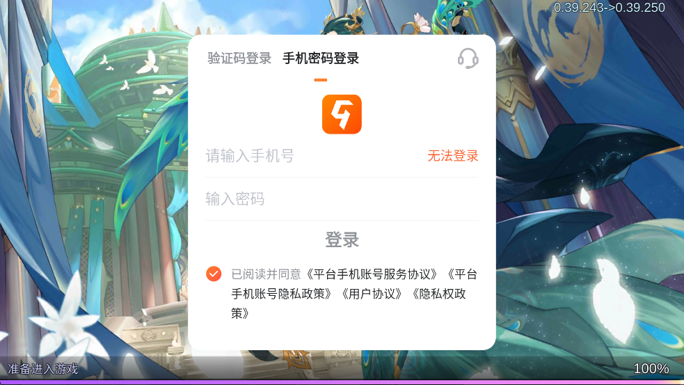 켧ٷذװv0.46.00 °