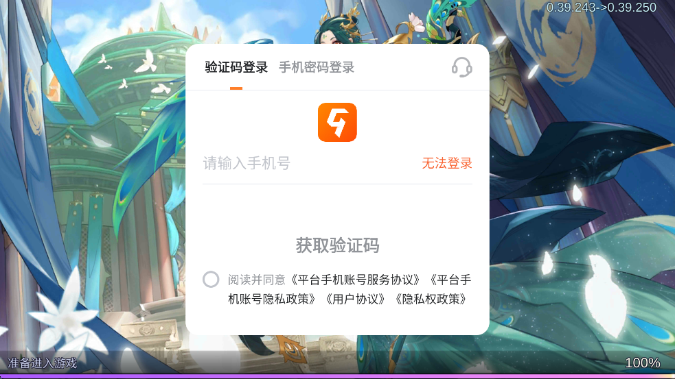 켧ٷذװv0.46.00 °