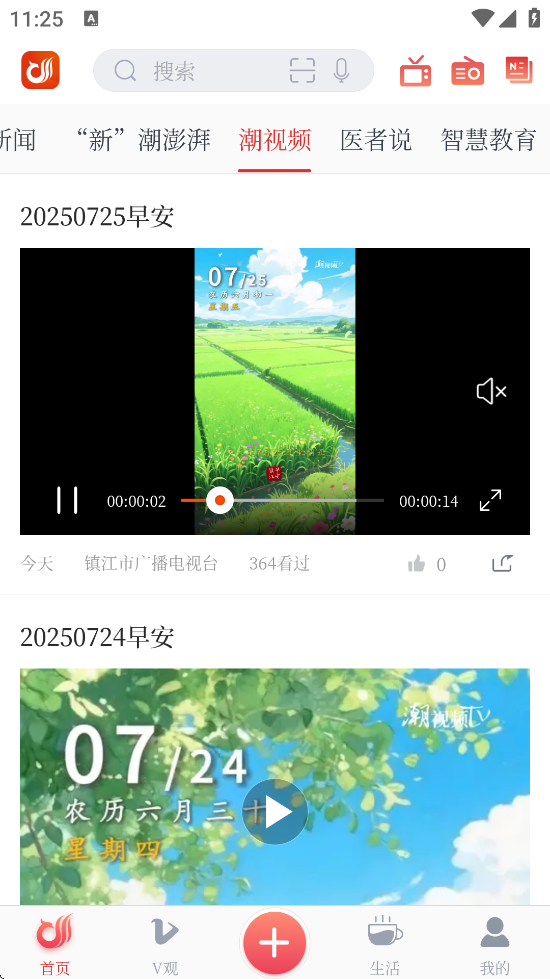 һֻذװv3.3.11 °