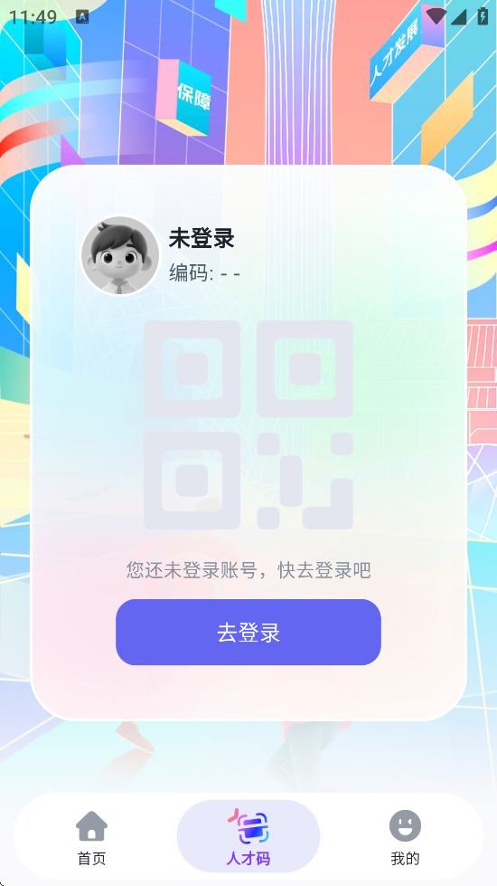 ױٷذװv3.0.0 ׿