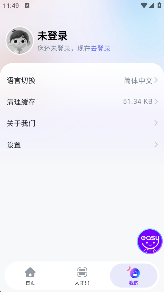 ױٷذװv3.0.0 ׿