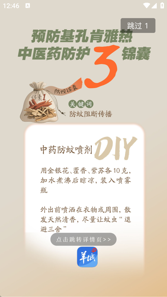 °汾ذװv9.1.1 ׿