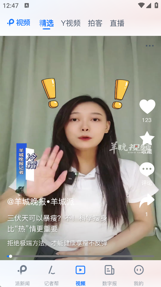 °汾ذװv9.1.1 ׿