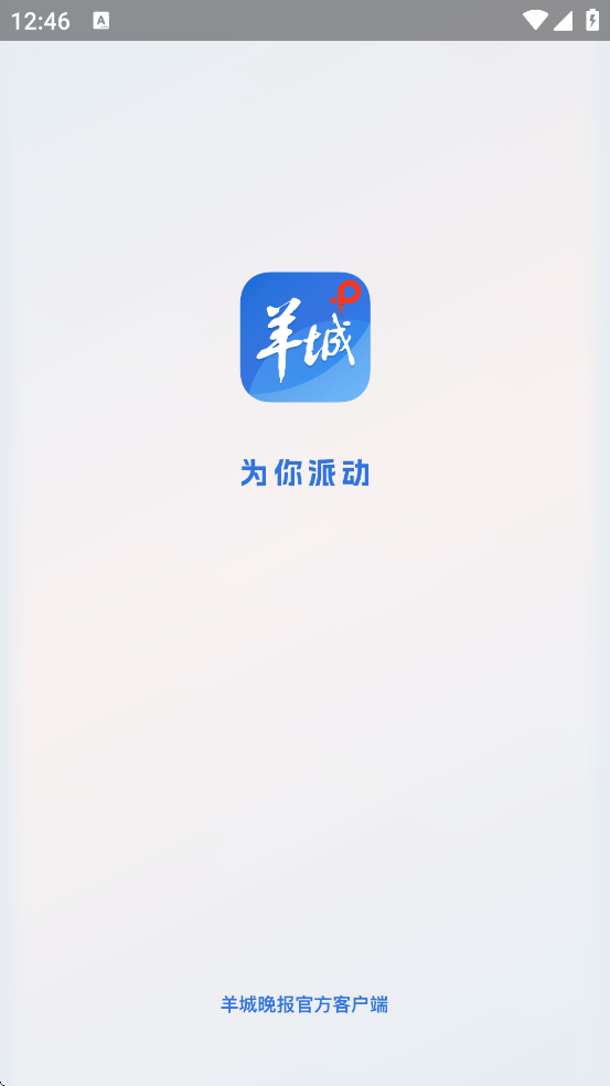 °汾ذװv9.1.1 ׿