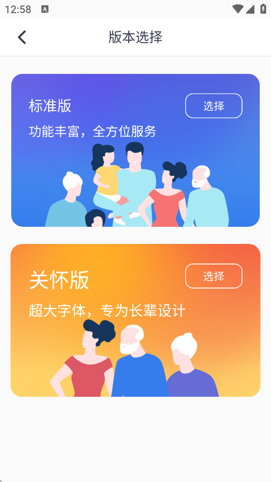 ˮappذװֻv1.1.34 ׿