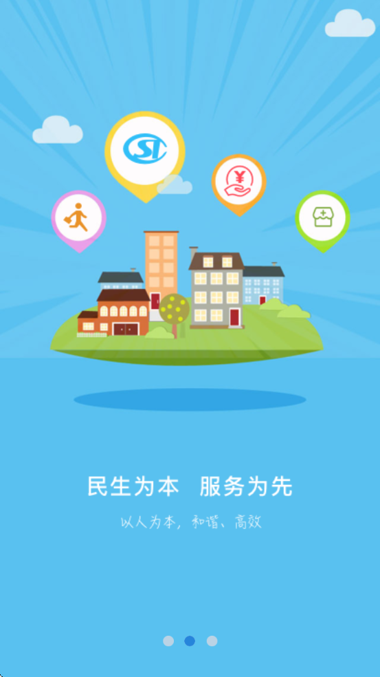 ˮappذװֻv1.1.34 ׿