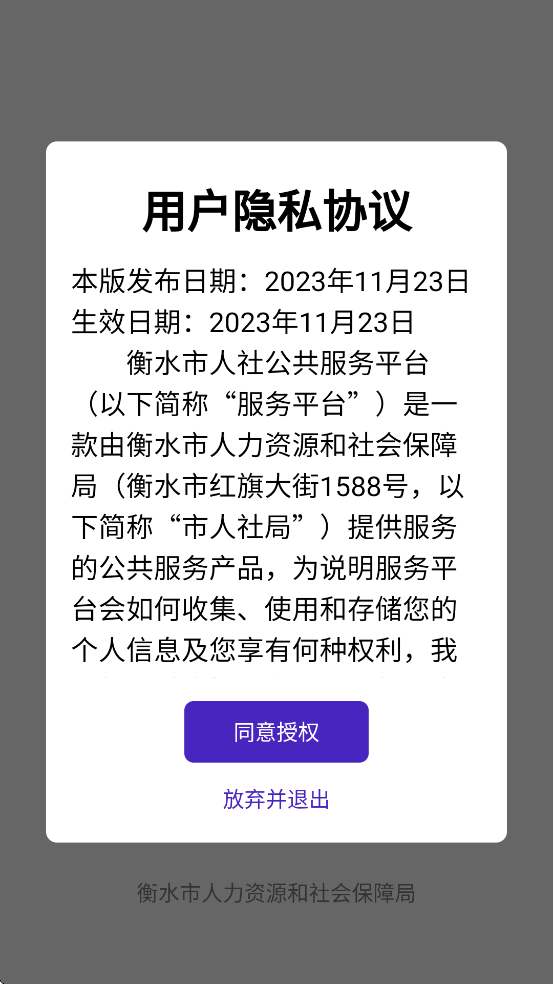ˮappذװֻv1.1.34 ׿