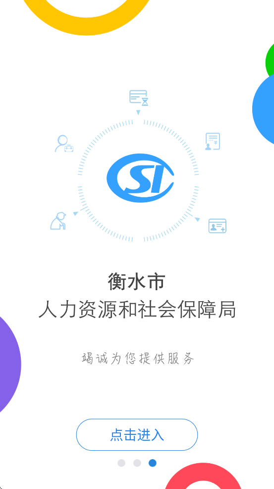 ˮappذװֻv1.1.34 ׿