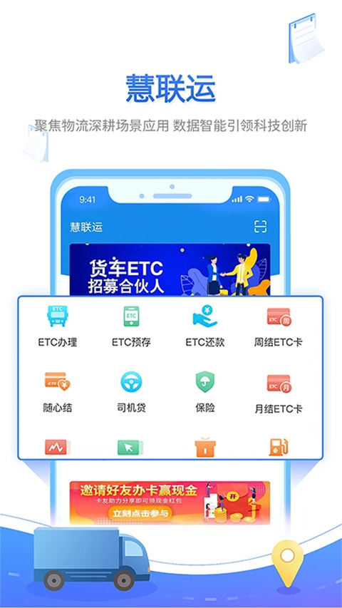 app°氲װv7.19.0 ׿
