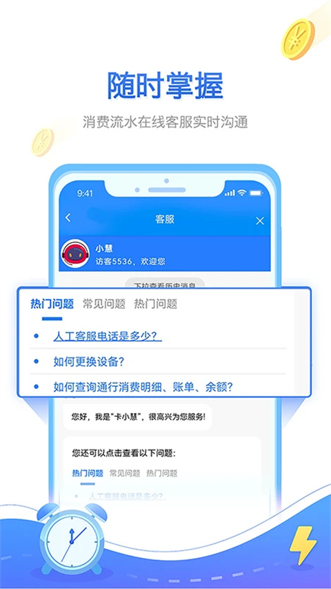 app°氲װv7.19.0 ׿