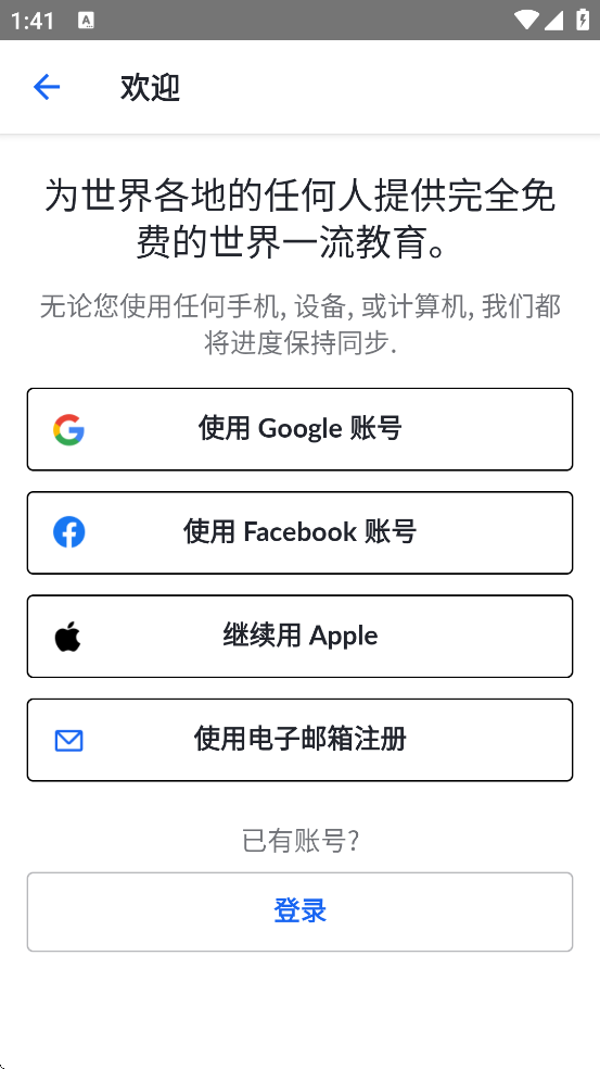 ɺѧԺ׿ذװKhan Academyv8.3.1 °