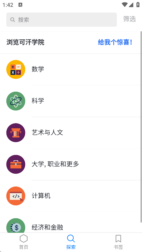 ɺѧԺ׿ذװKhan Academyv8.3.1 °