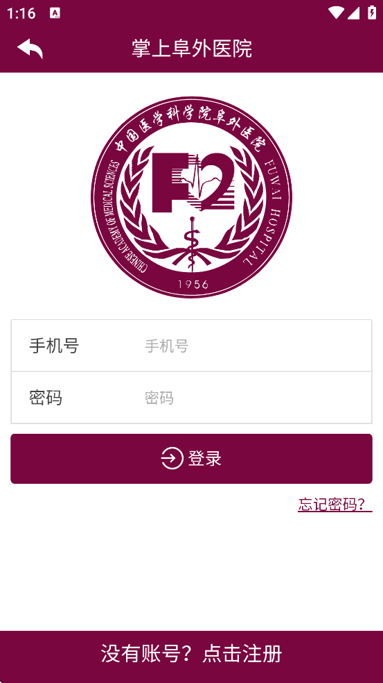 ϸҽԺappٷذװv1.7.22 °