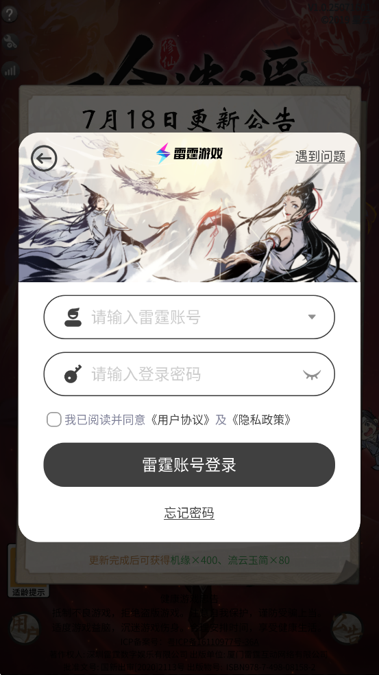 һңٷ°汾ذװv1.0.25071601 ׿